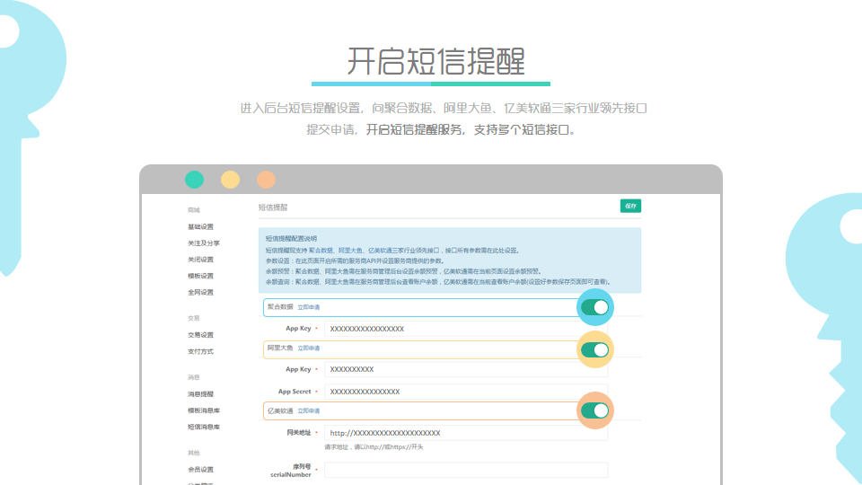 图片关键词
