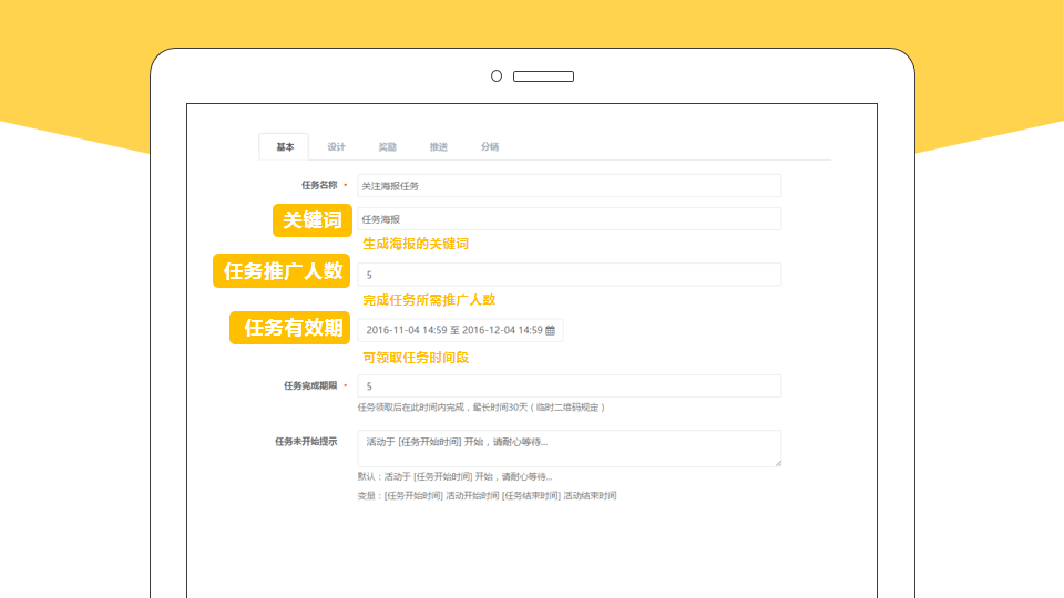 图片关键词