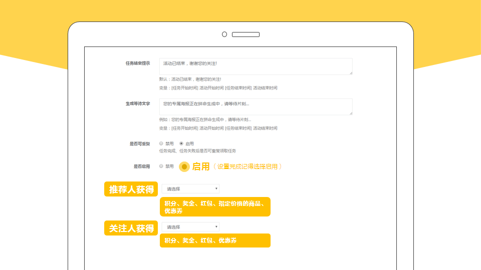 图片关键词