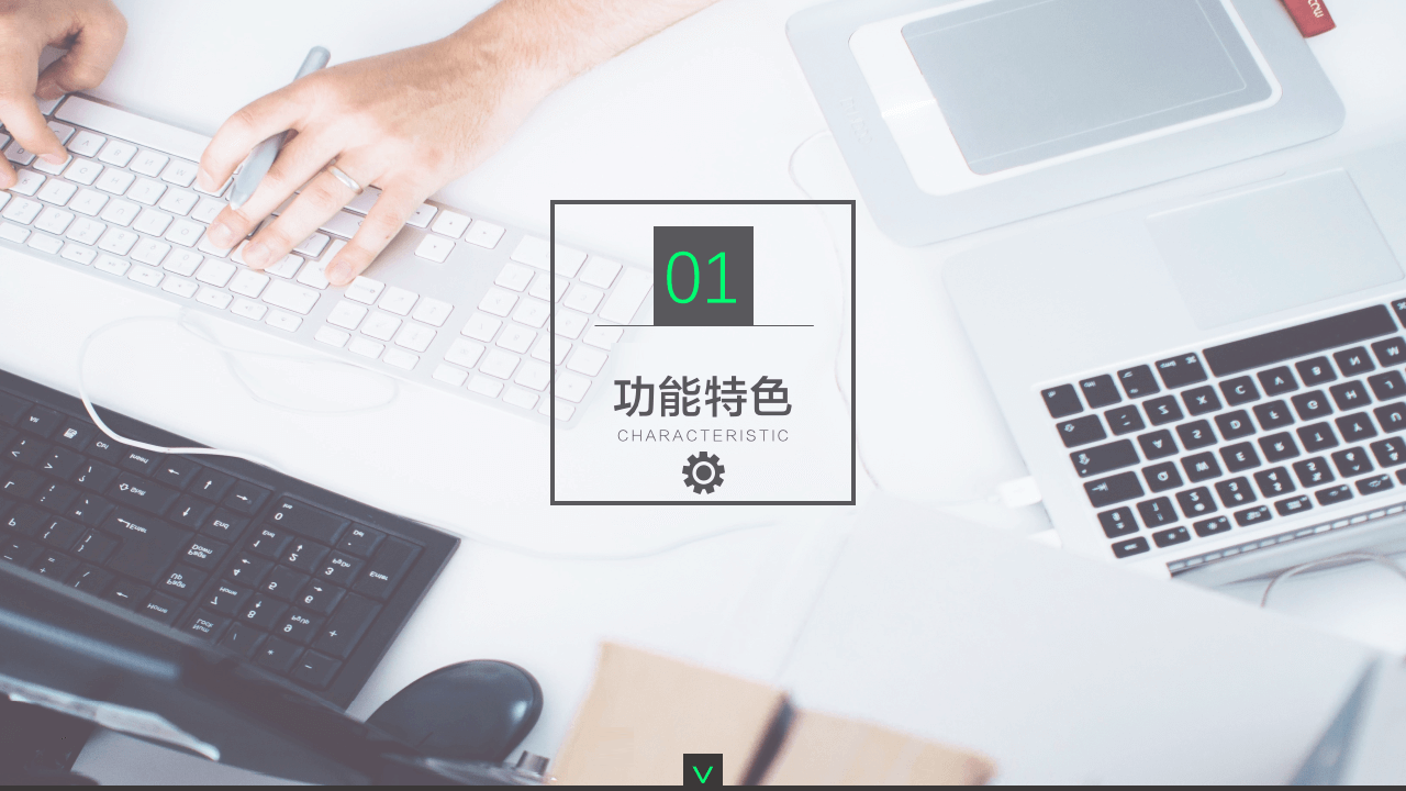 图片关键词